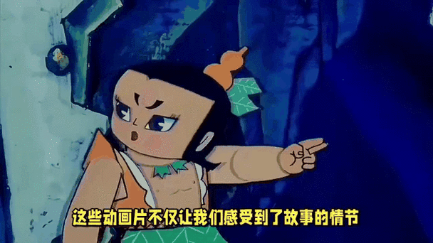 找小时候一部动画片开头是有个地中图标