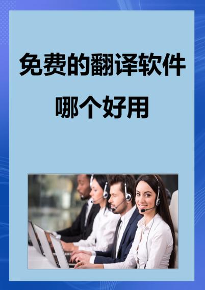 金山翻译在线翻