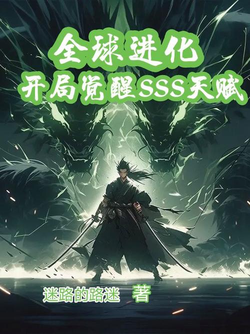 人在漫威:开局获得SSS级能力
