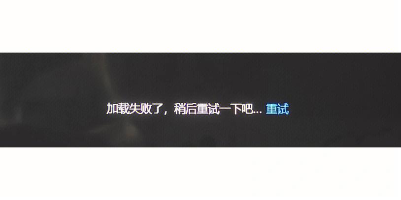 百度网盘一直加载不出来怎么回事