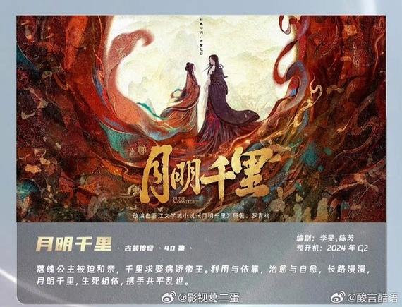 清冷佛子与公主的小说