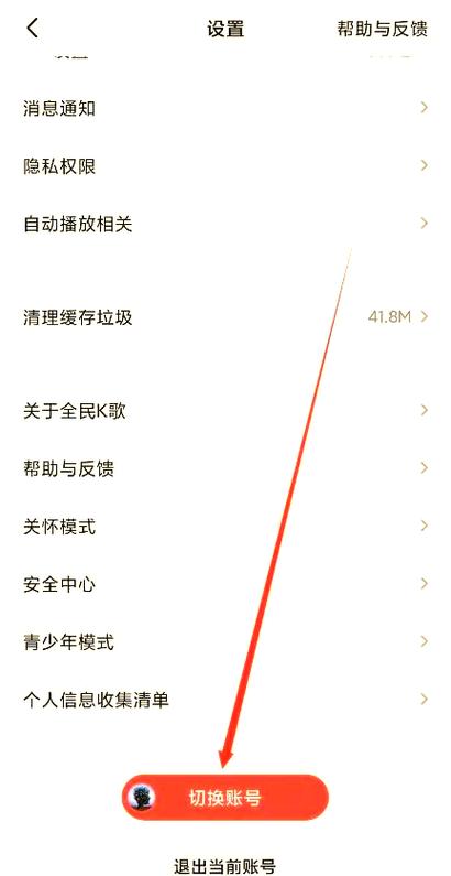 全民K歌,一个大号最多能创建几个小号缩略图