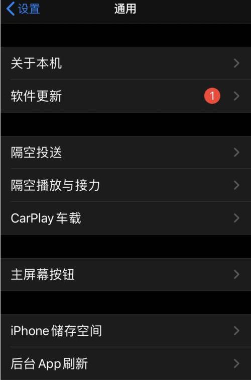 iphone6splus怎么截图缩略图