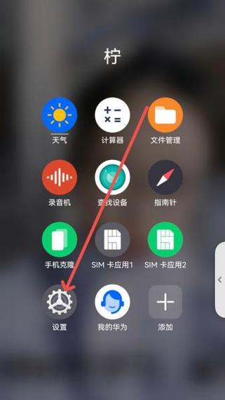 闲鱼为什么没有深色模式图标