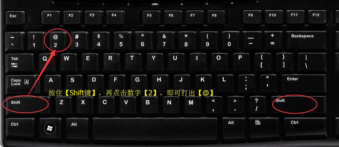 键盘上一个键有两个符号怎么打出来缩略图