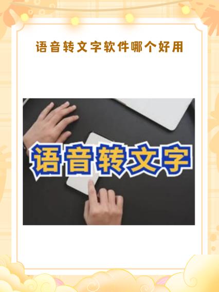 vivo输入法语音转文字怎么设置