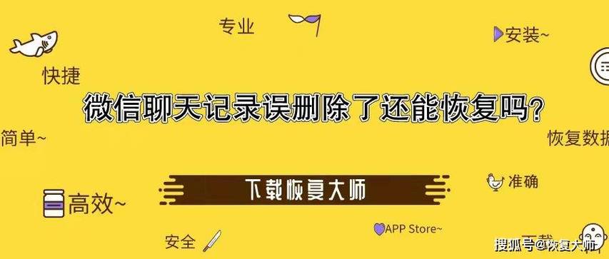 男生删除后多久恢复