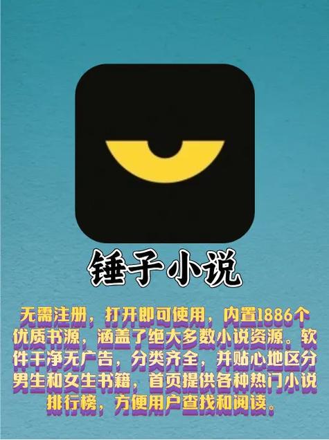 怎么把小说网站做成书源缩略图