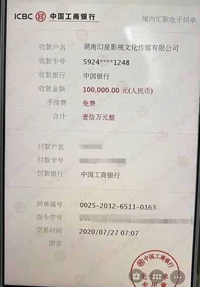 转账50万最聪明的办法缩略图