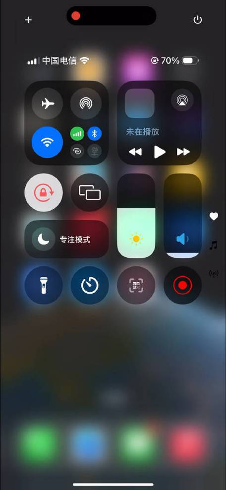 苹果手机下滑半屏怎么关