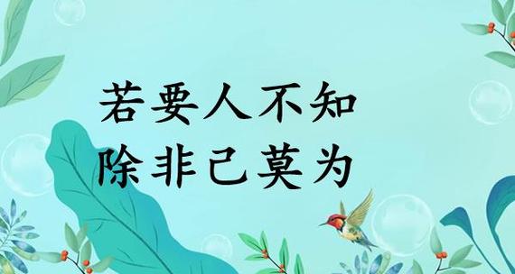 莫是什么意思网络用语的正式意思