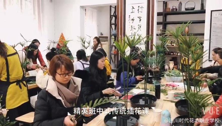时代花木花艺培训学校游戏截图