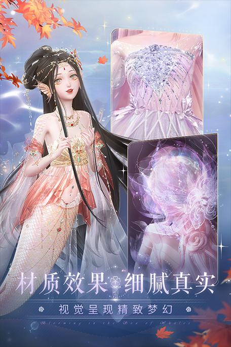 台服闪耀暖暖下载图标