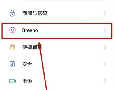 oppo手机的来电播报语音怎么关闭