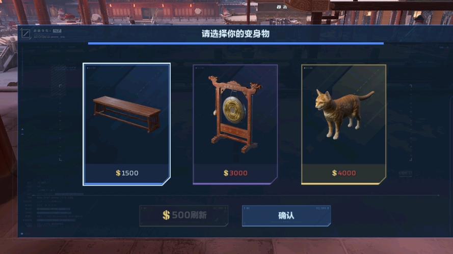 逆战躲猫猫模式在哪里