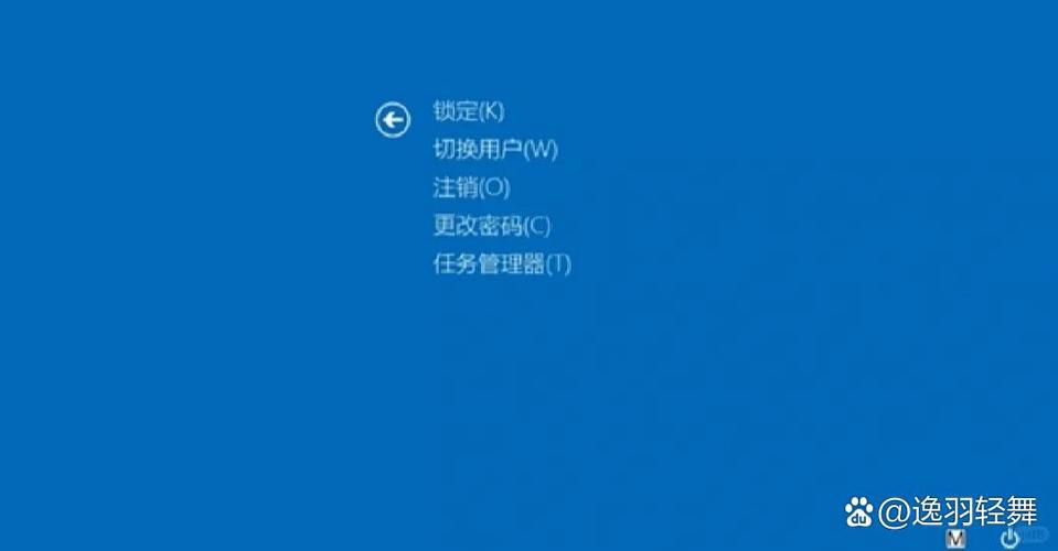 电脑突然锁定黑屏了怎么办
