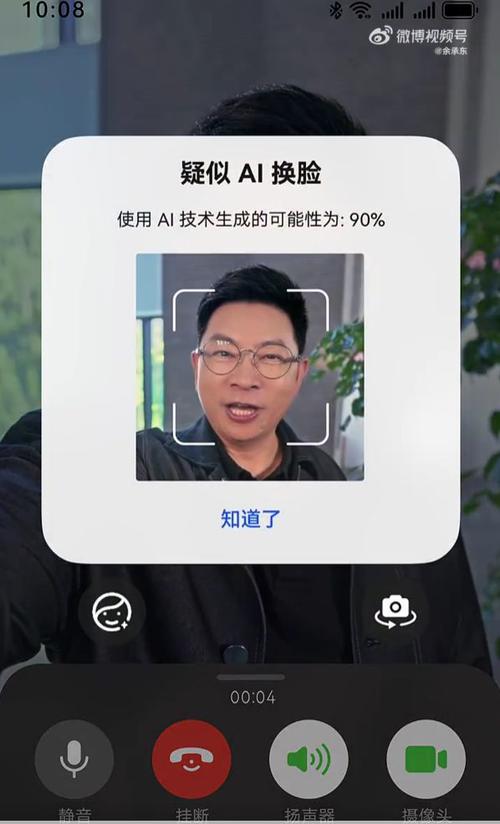 和平精英换人脸旧人脸不在身边怎么缩略图