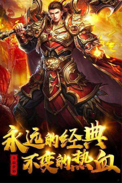 找传世45woool传世散人服缩略图