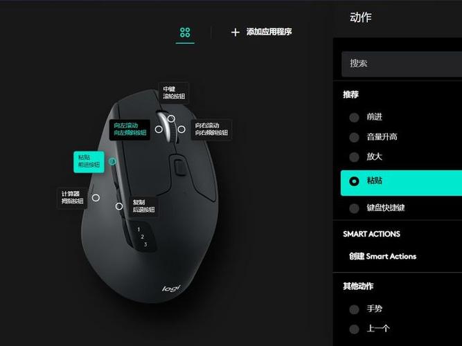 罗技鼠标怎么蓝牙连接苹果电脑缩略图