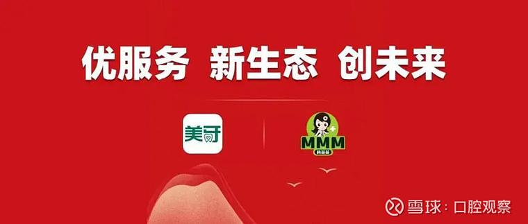 美团怎么删除酒店入住人信息图标