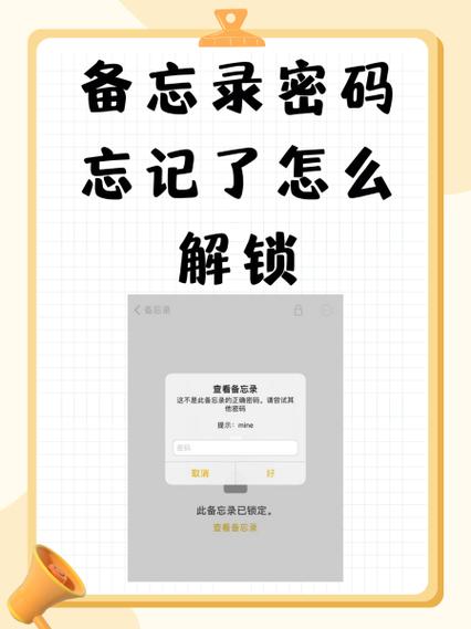 vivo手机备忘录在哪里设置图标
