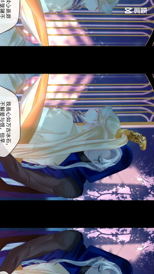 魔尊要抱抱漫画免费阅读全文
