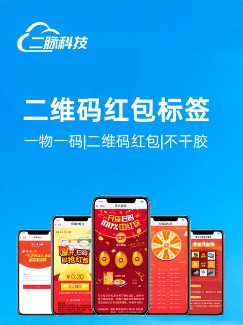 微信扫码抢红包是真的吗缩略图