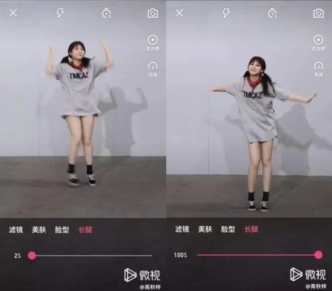 微视互动视频怎么弄的图标