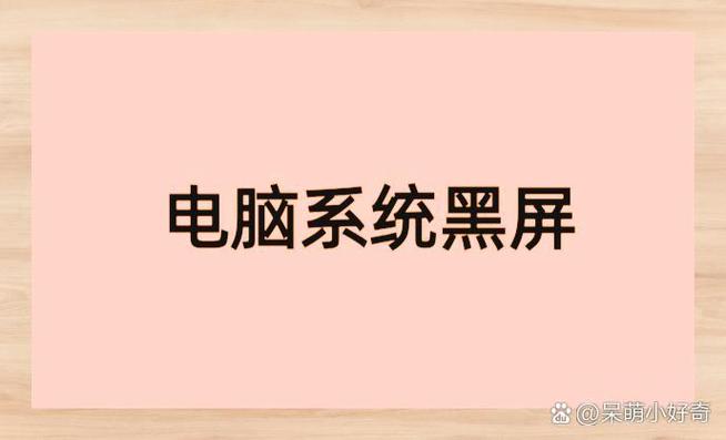 桌面黑屏但是能打开任务管理器,进不