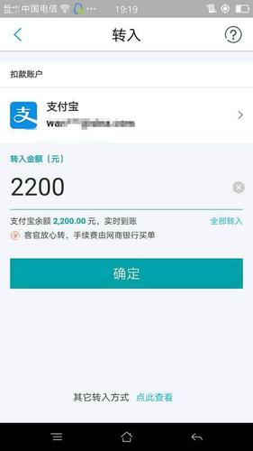 支付宝收款码提现免费额度游戏截图