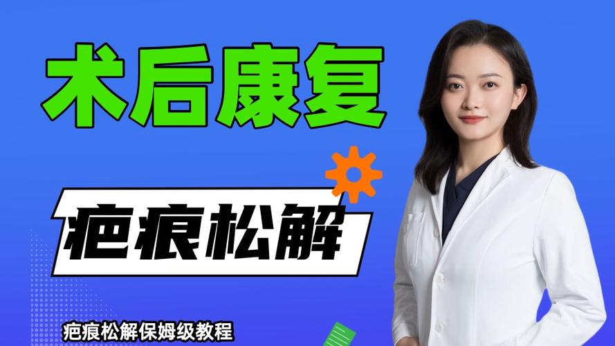 民间祛除旧疤方法