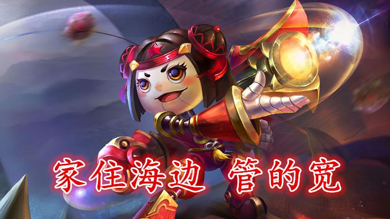 王者怎么客服举报队友缩略图