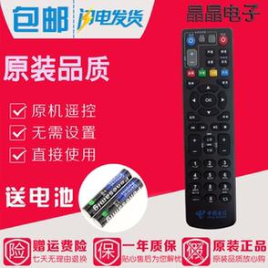 机顶盒遥控器主页键是哪一个游戏截图