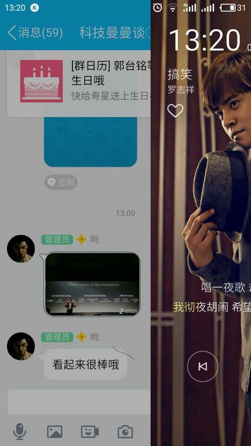 酷狗音乐下拉通知栏没有缩略图