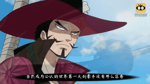 海贼从大剑豪开始