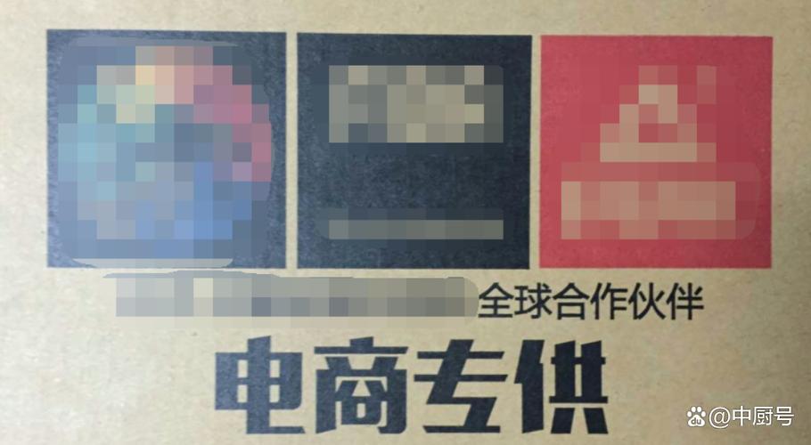 一般网购平台禁止销售的产品有哪些