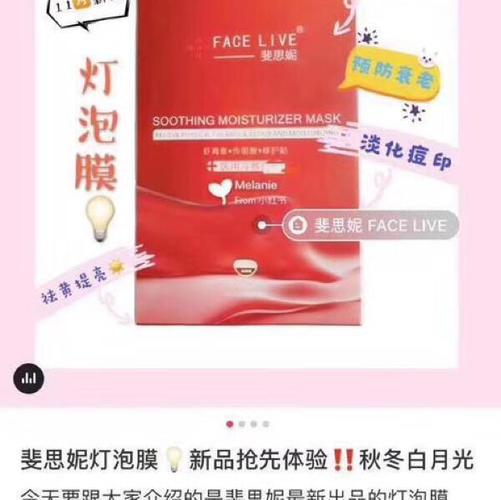 女生说敷面膜的潜台词是什么意思