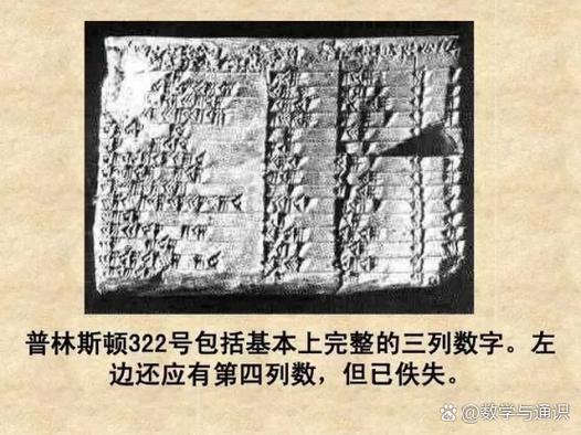 巴比伦终焉之刻木桶怎么推图标