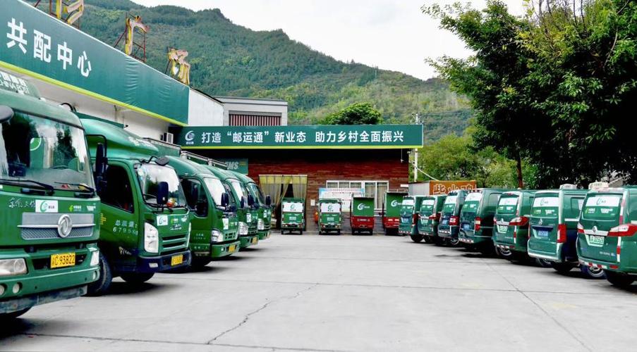 邮政银行跨行转账有手续费吗缩略图