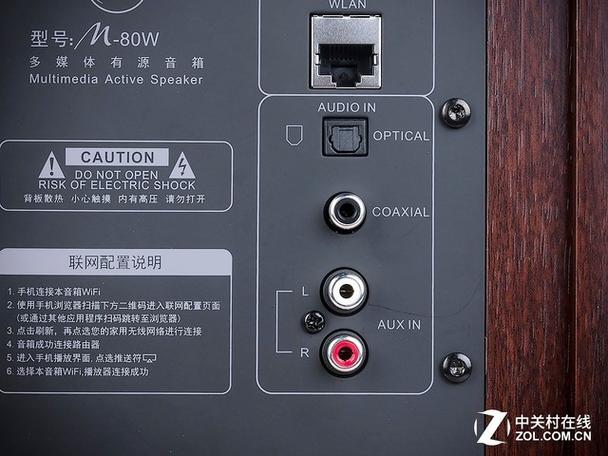 同轴线和蓝牙音质哪个好缩略图