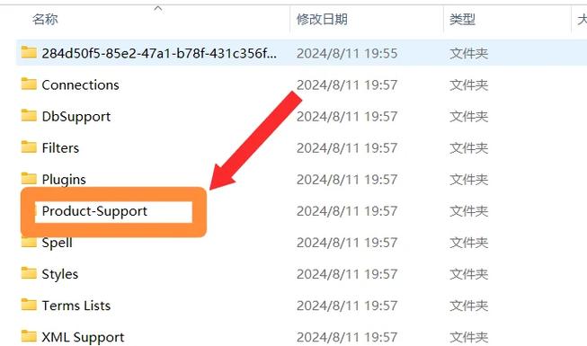 endnote换电脑