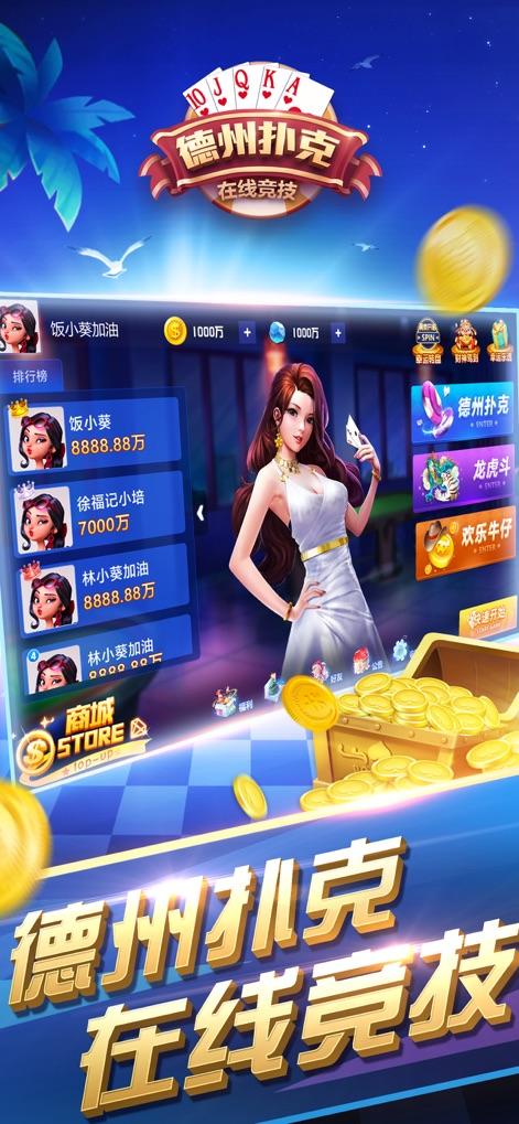 百万富翁圣经问答游戏下载安装