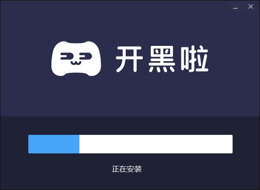 有什么开黑的app游戏截图