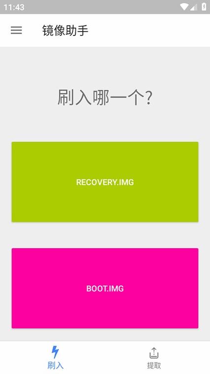 电视如何打开镜像功能图标