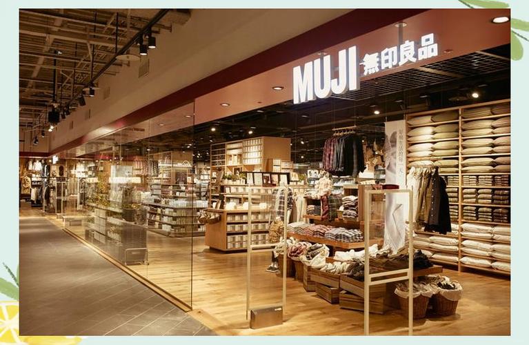 muji无印良品缩略图