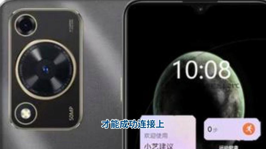 华为手机屏幕亮度突然变暗图标