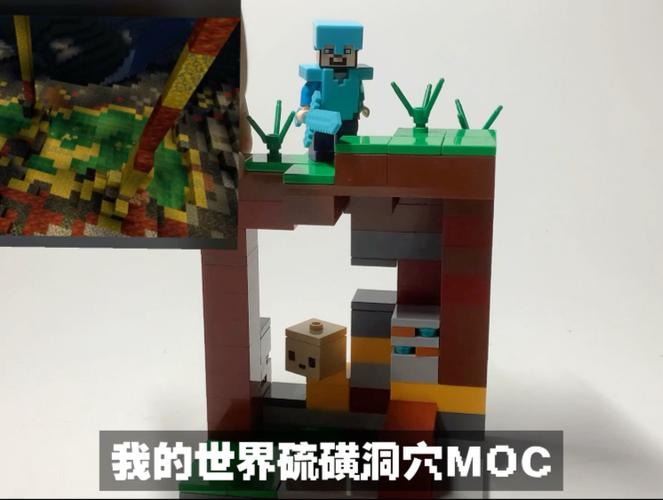 乐高矿洞图纸大全最新版图片游戏截图