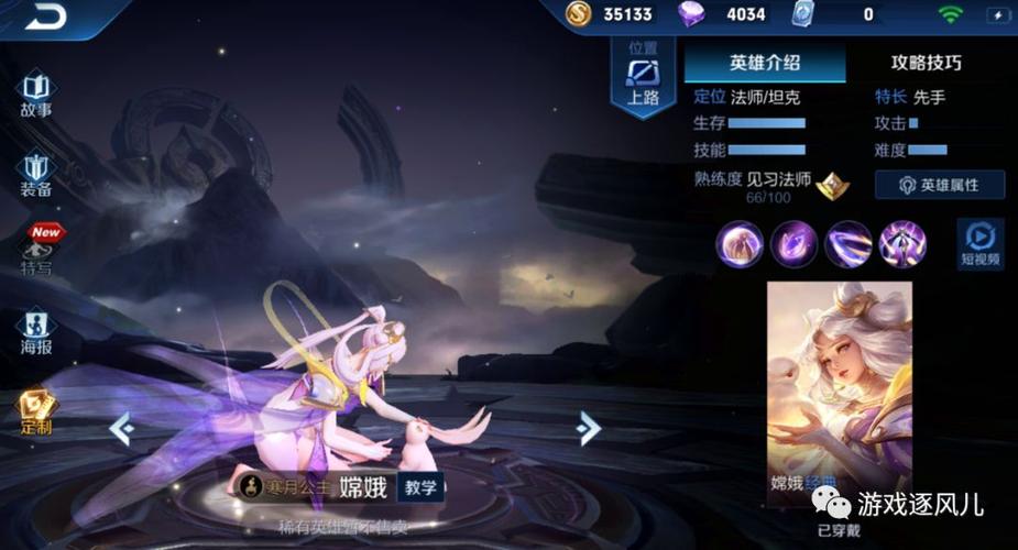 王者放大8倍教程