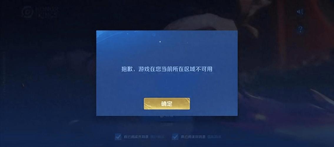 王者号很久没登没了怎么办图标