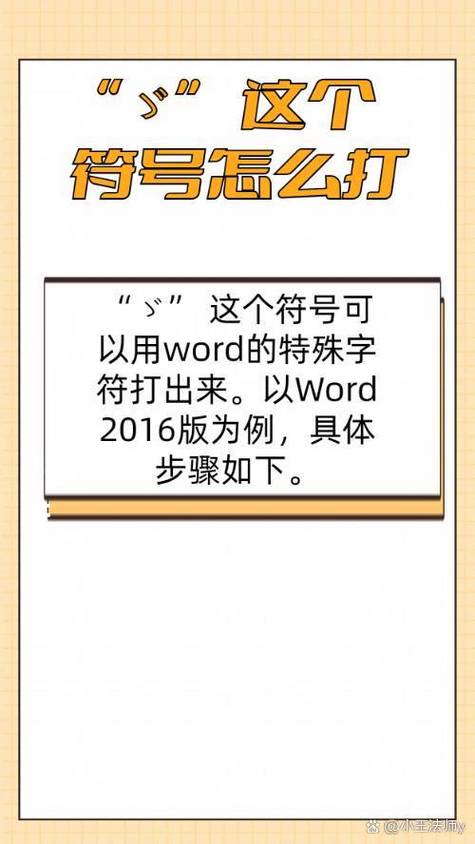 3/4这个符号怎么打出来